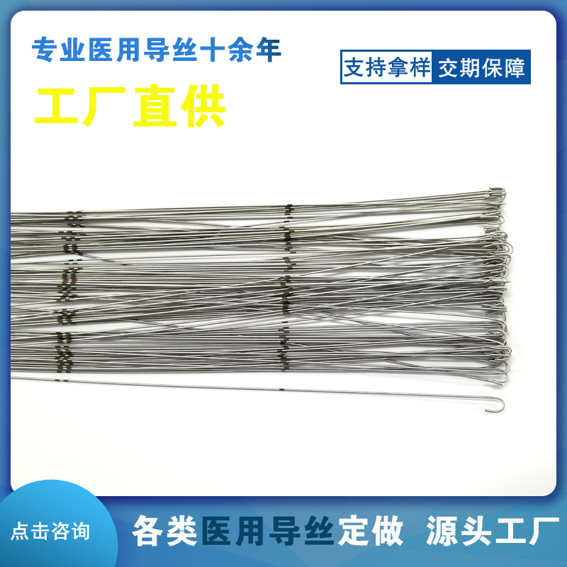 彎頭導絲批量圖